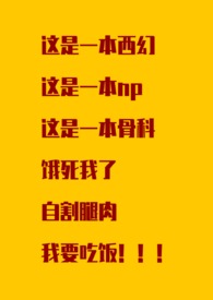 卖绿植跟鲜花哪个挣钱